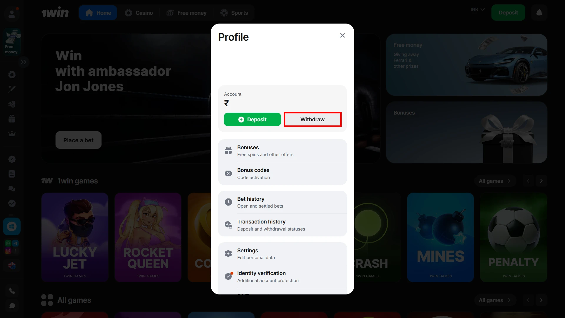 Open the withdrawal section on the 1win website.